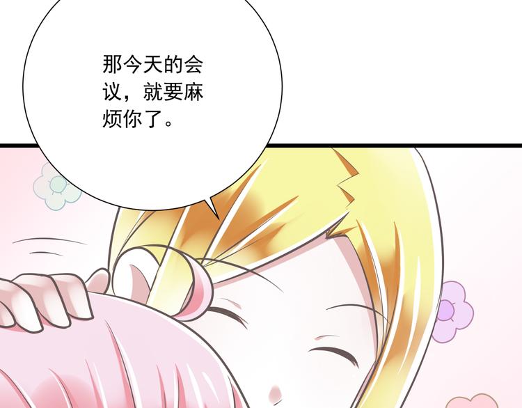 第37话  兄妹？！6
