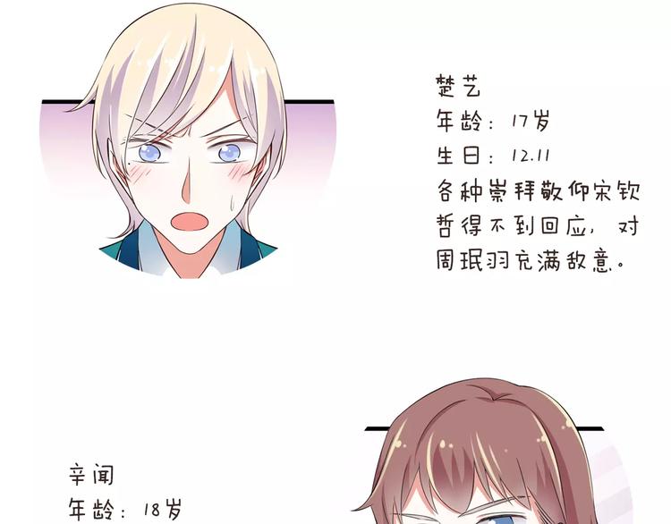 第24话  有我在107