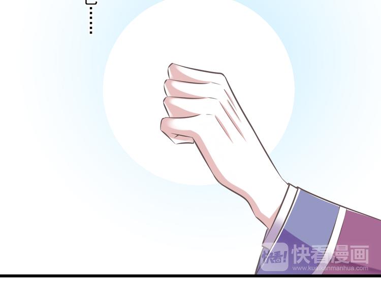第49话 不是兄妹88