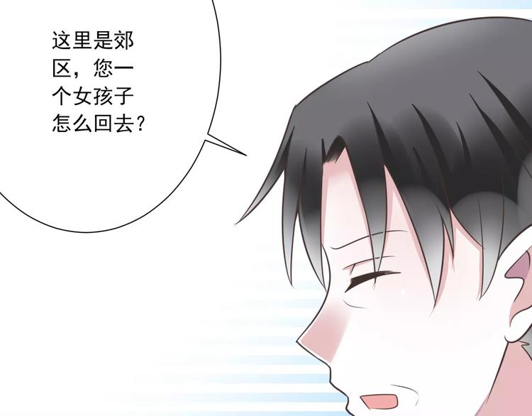 第26话  真相40
