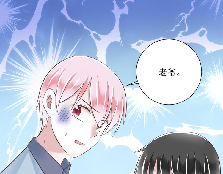 第40话 我们私奔吧4