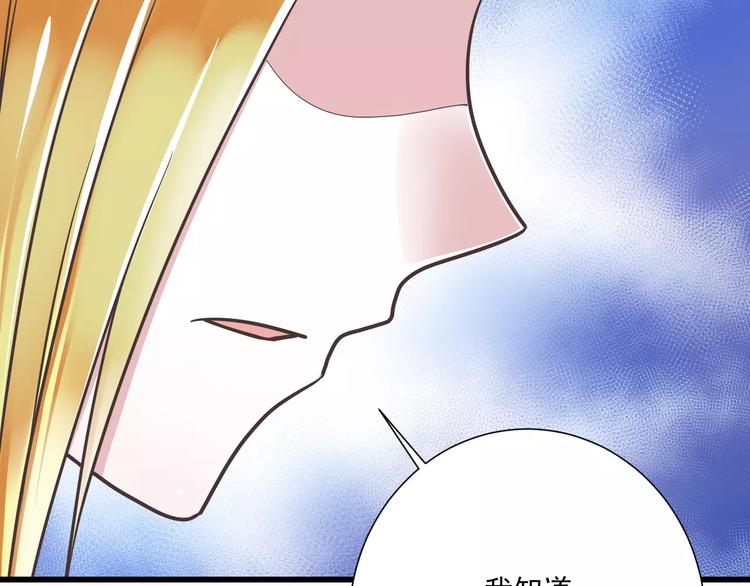 第29话  被藏起来的玉4