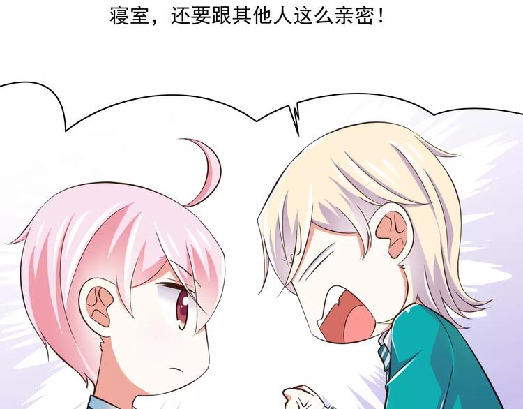 第18话  重要的日期97
