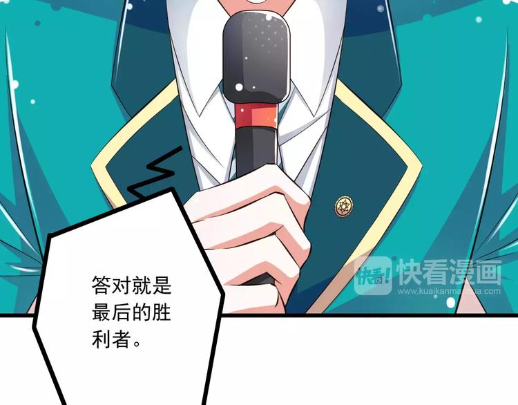 第18话  重要的日期27
