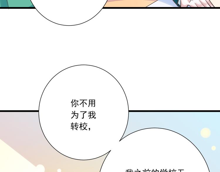 第45话 朋友78