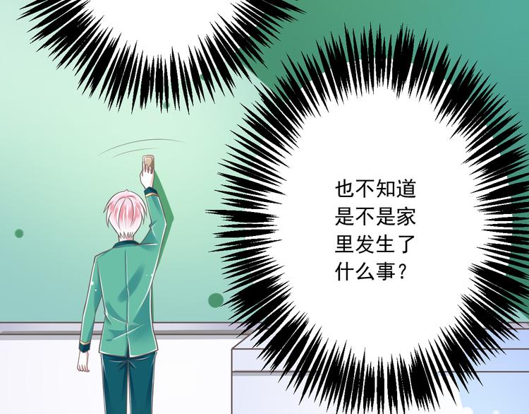 第34话  美丽的紫发少年22