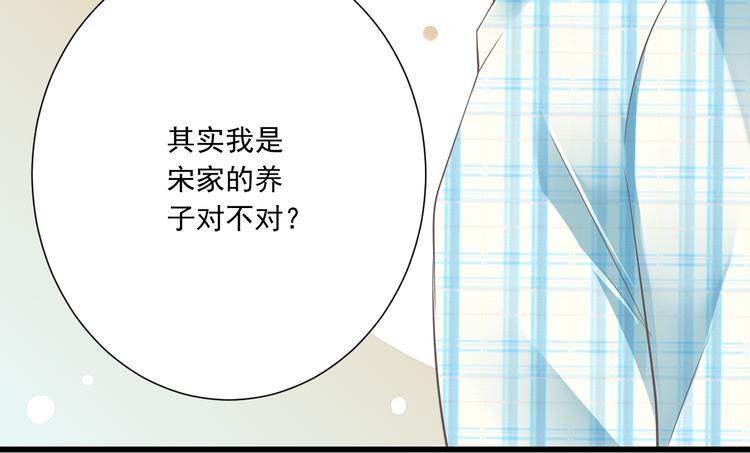 第47话 一起过生日98