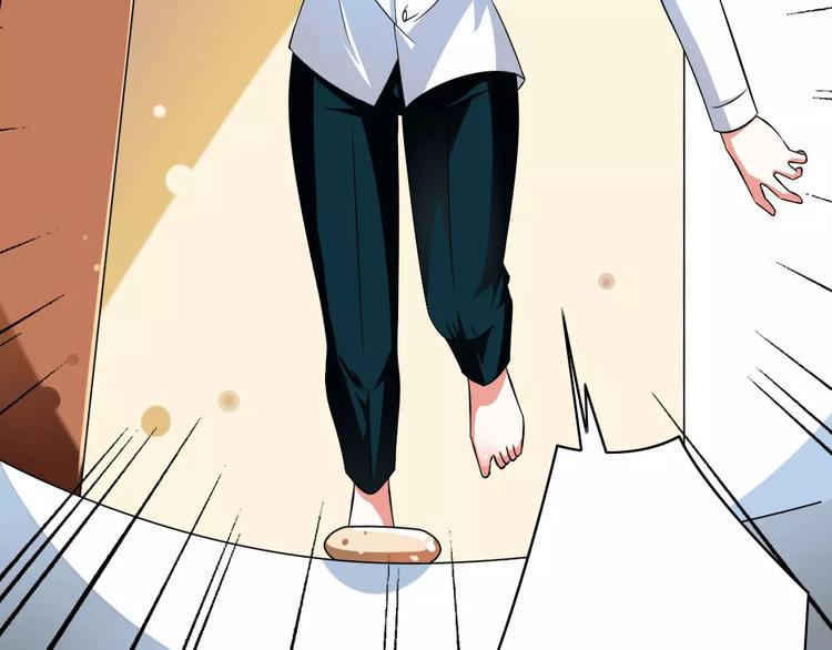 第3话  想好怎么赔偿了吗？15