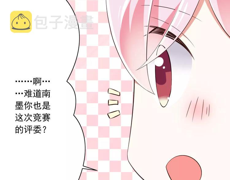 第14话  CP的日常70