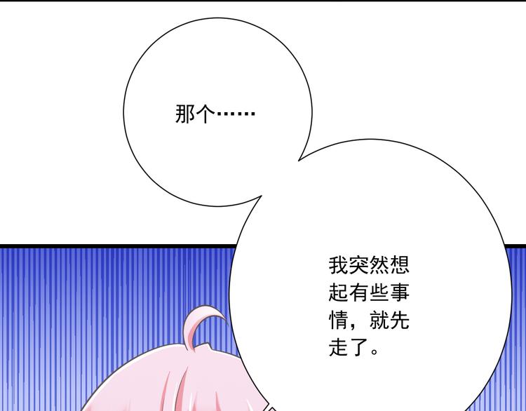 第47话 一起过生日60