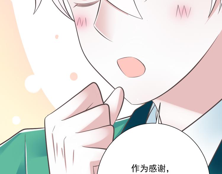 第47话 一起过生日45