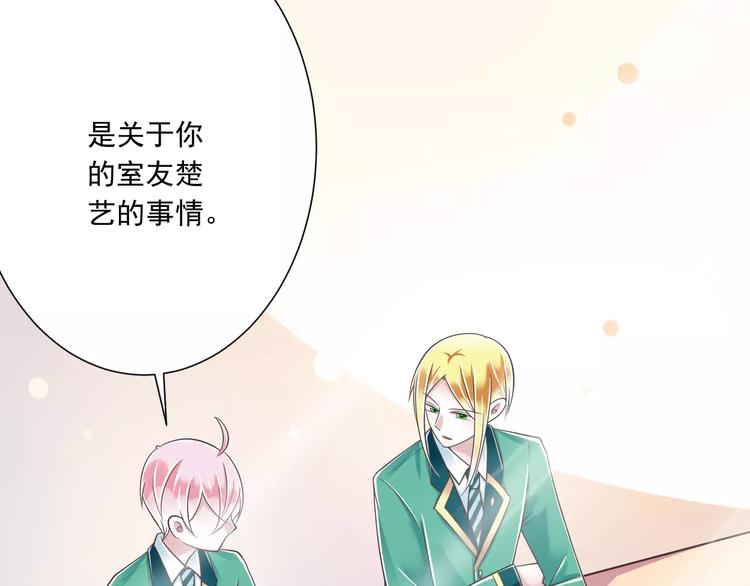 第30话  我想要的感谢28