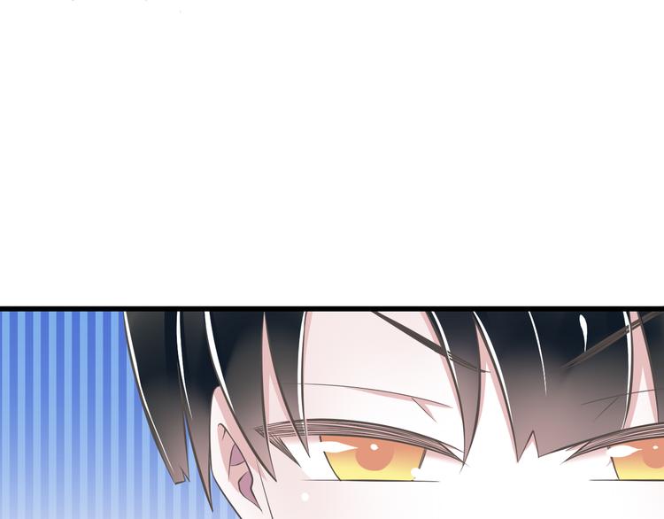 第49话 不是兄妹94