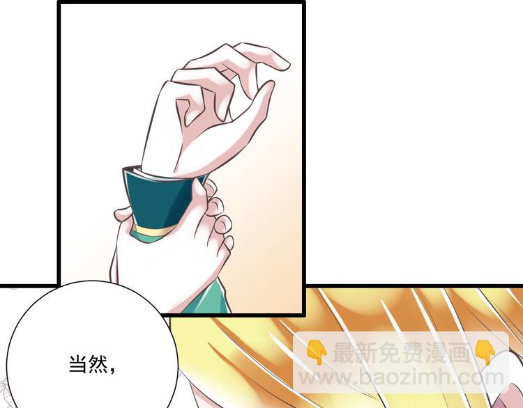 第42话 “一日女王”73