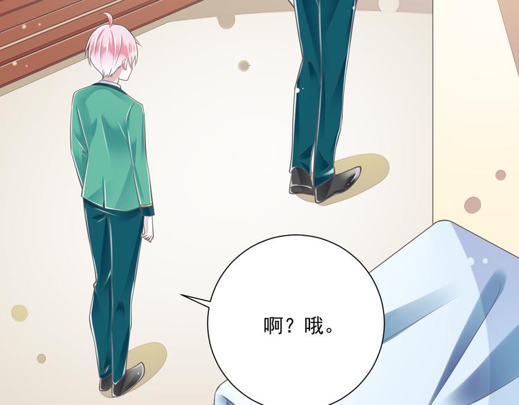 第37话  兄妹？！89