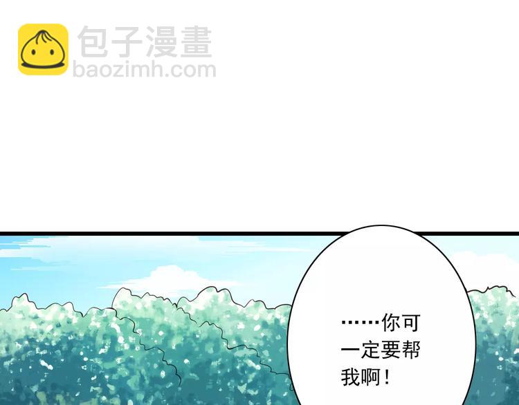 第13话  成为CP吧！37