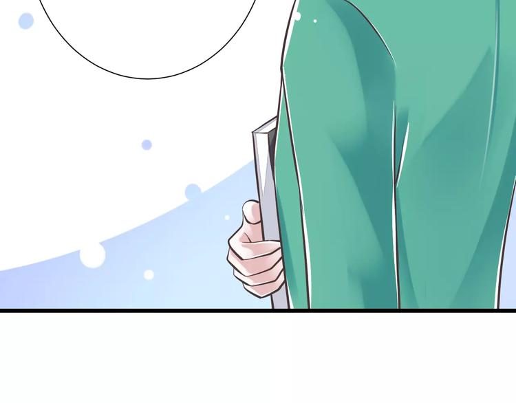 第31话  想跑？来不及了7