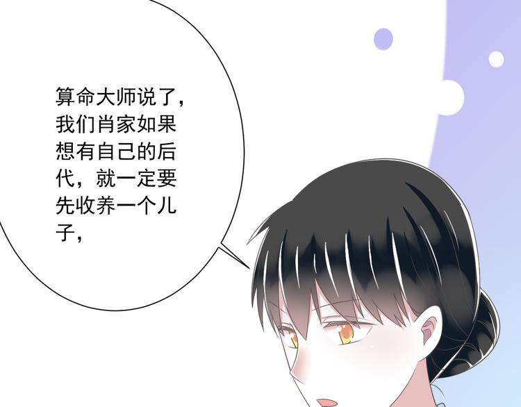 第50话 连结的命运（回忆篇）12