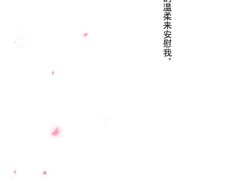 第41话 迟到的拥抱76