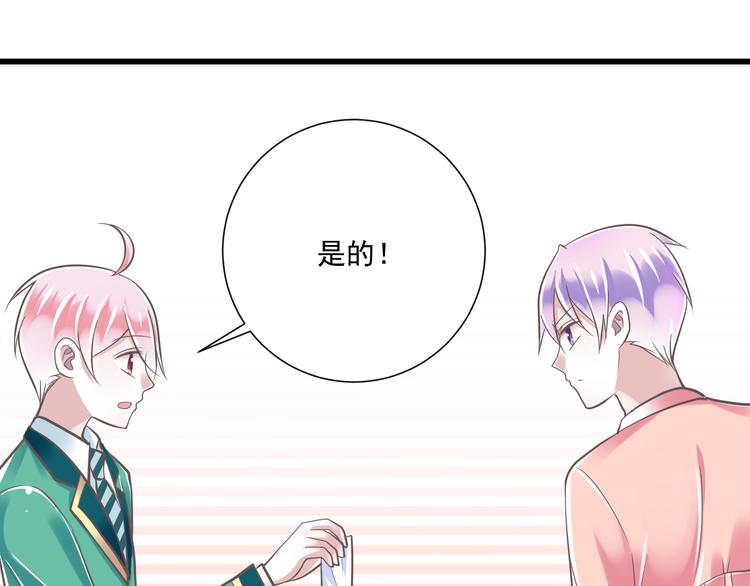 第35话  帮助的代价53
