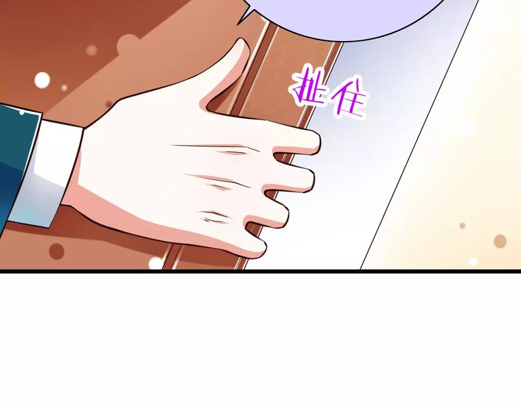 第15话  恶魔之吻91