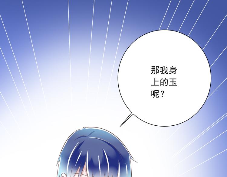 第48话 真的哥哥21