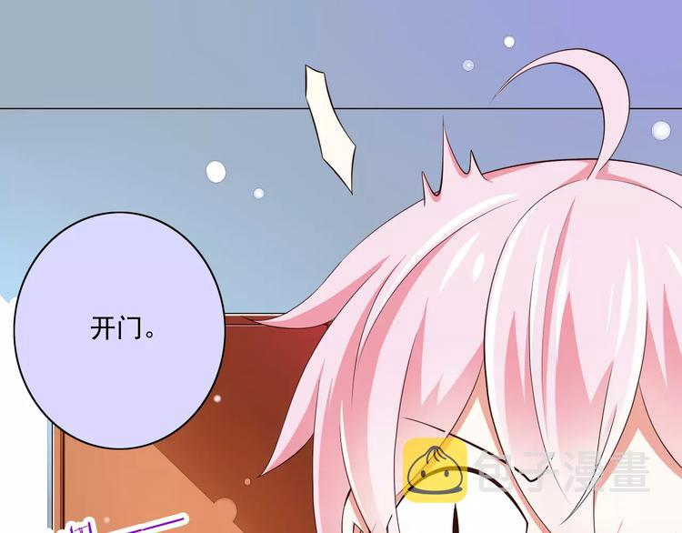 第15话  恶魔之吻66