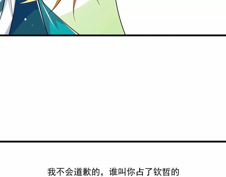 第18话  重要的日期96
