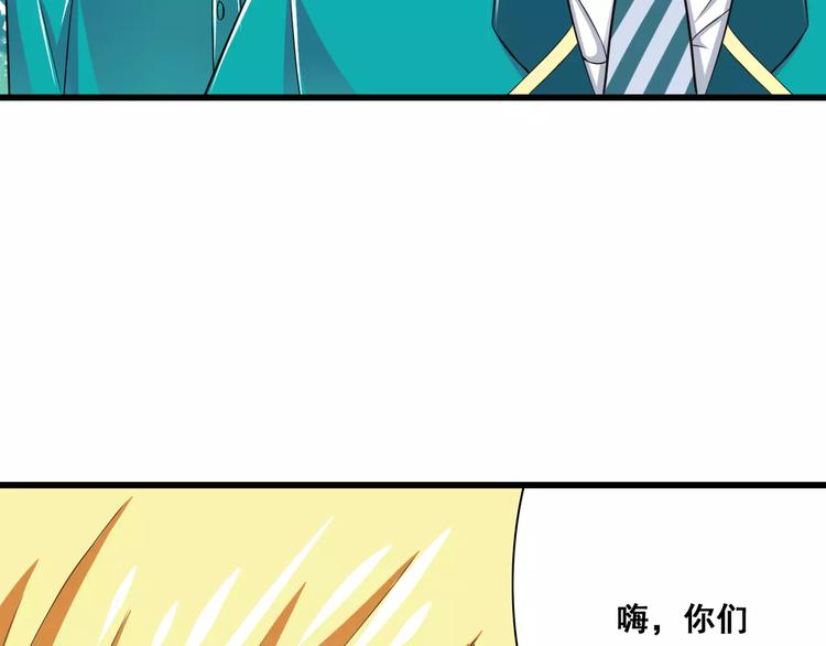 第12话  绯闻制造者36