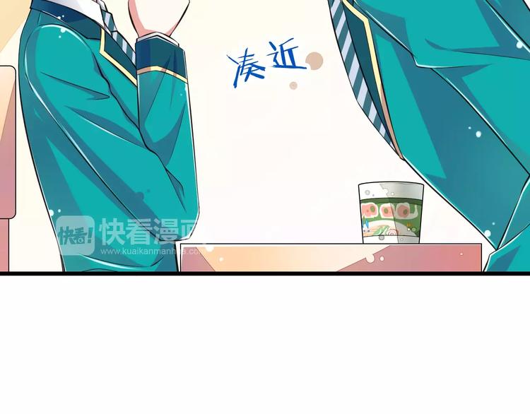 第11话  乖，我会言传身教82