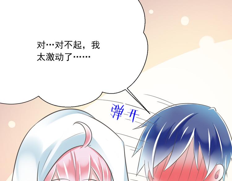 第49话 不是兄妹39