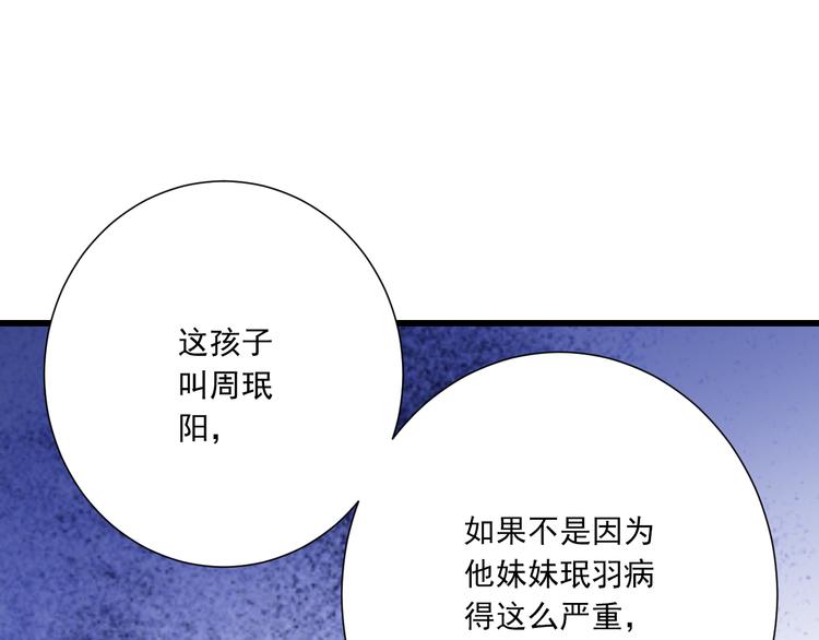 第50话 连结的命运（回忆篇）5