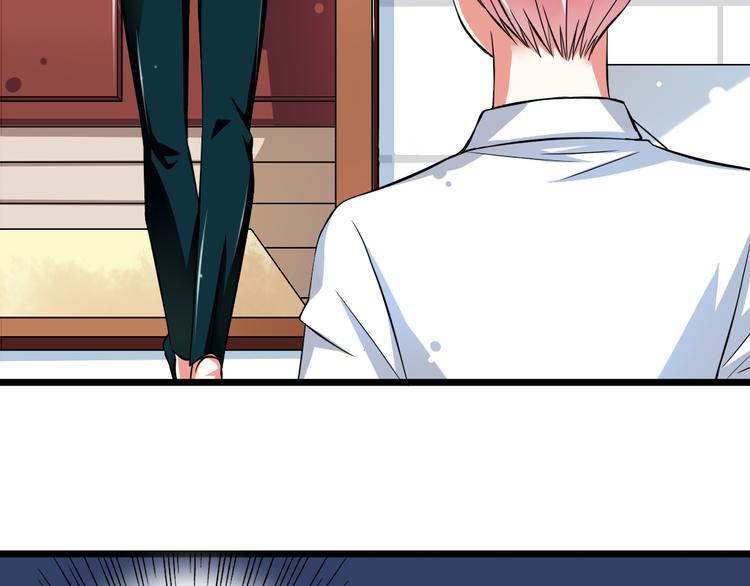 第3话  想好怎么赔偿了吗？37