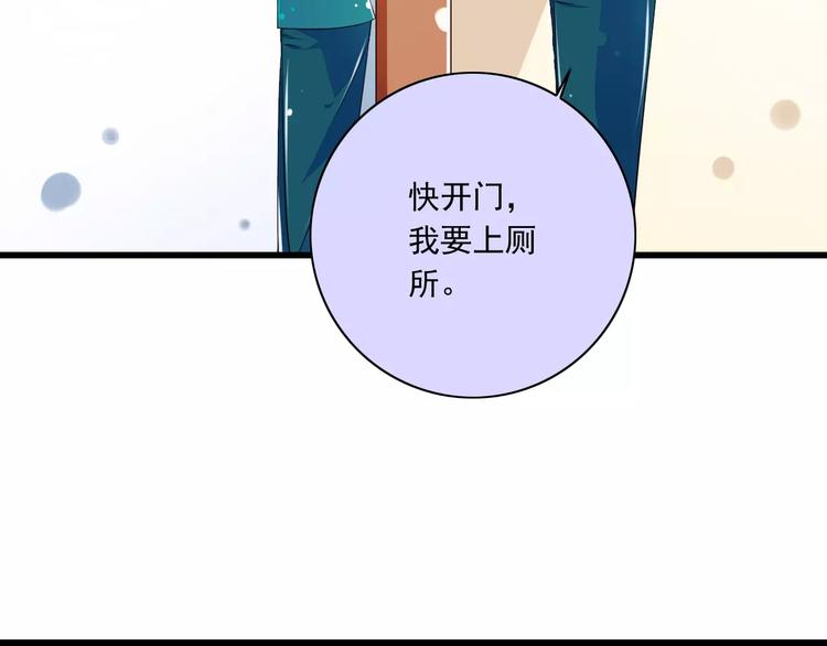 第15话  恶魔之吻83