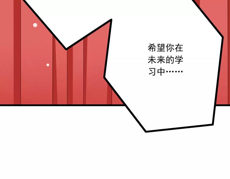 第18话  重要的日期62