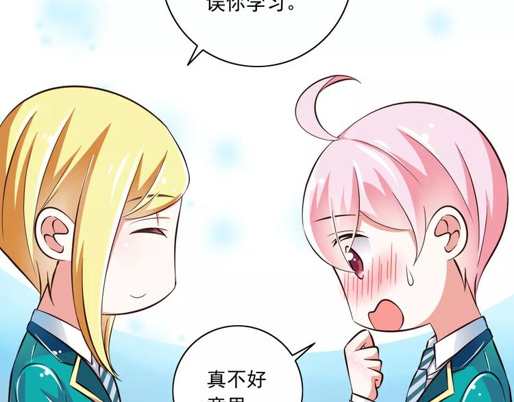 第14话  CP的日常45