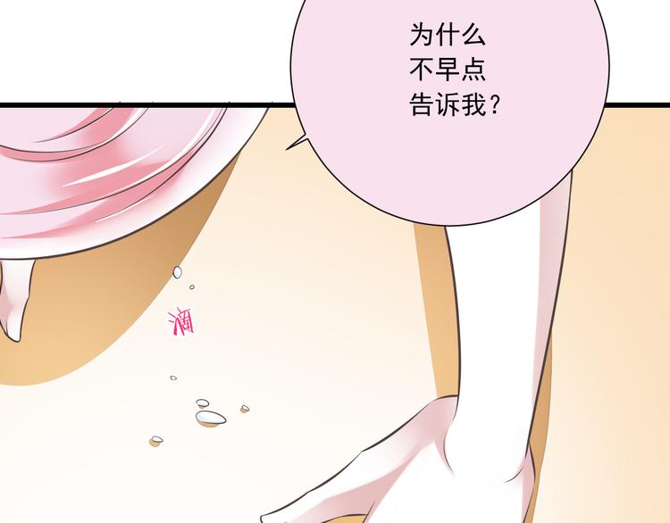 第44话 亲子鉴定16