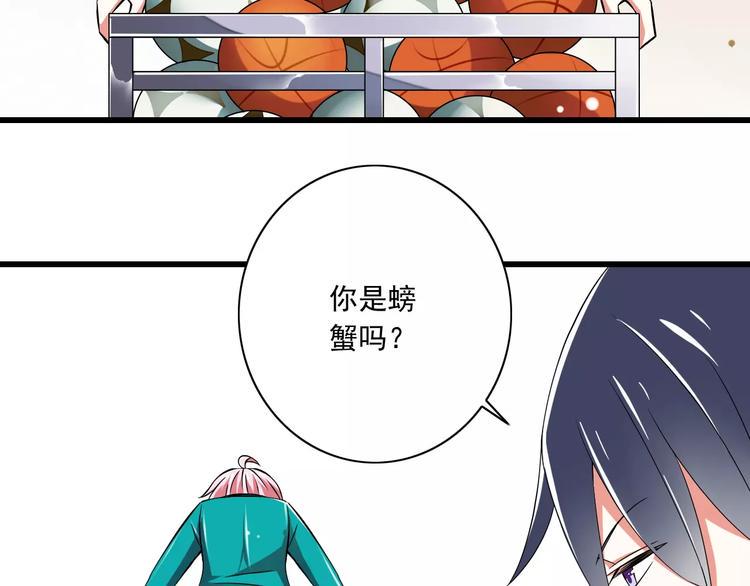 第4话  学长，你好狠的心64
