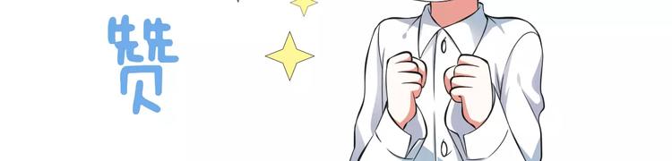 第14话  CP的日常98