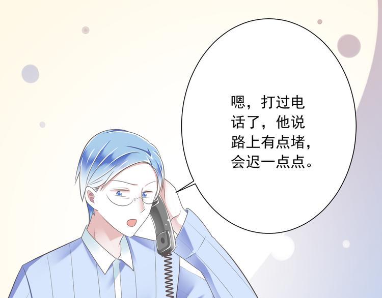 第50话 连结的命运（回忆篇）75