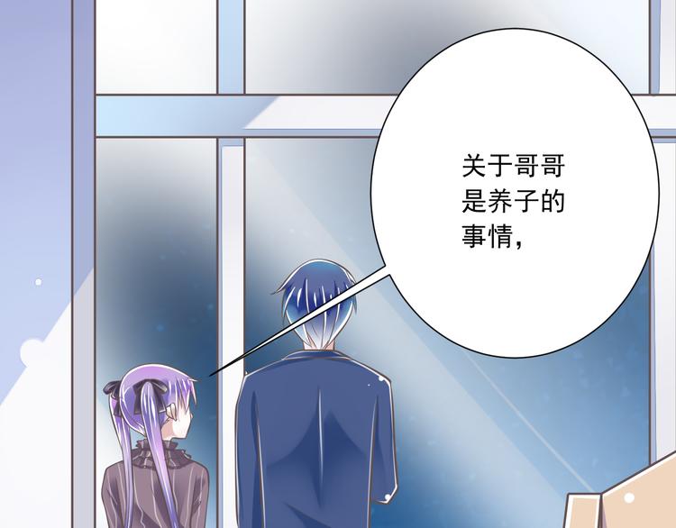 第33话  哥哥？47
