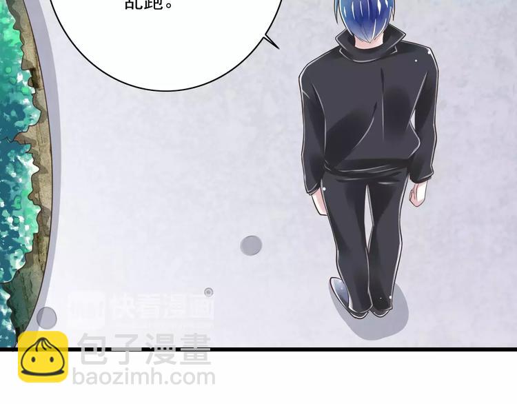 第23话  深夜后山的危机36