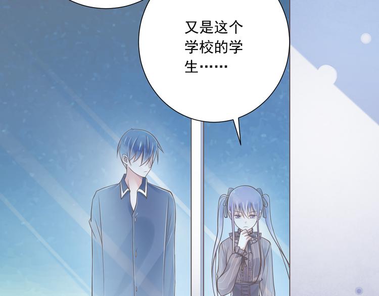 第33话  哥哥？78