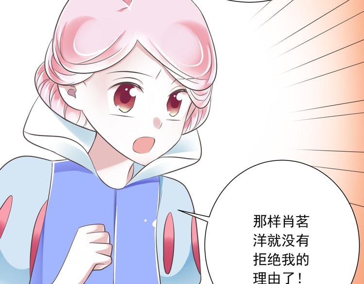 第43话 他是我哥哥？78