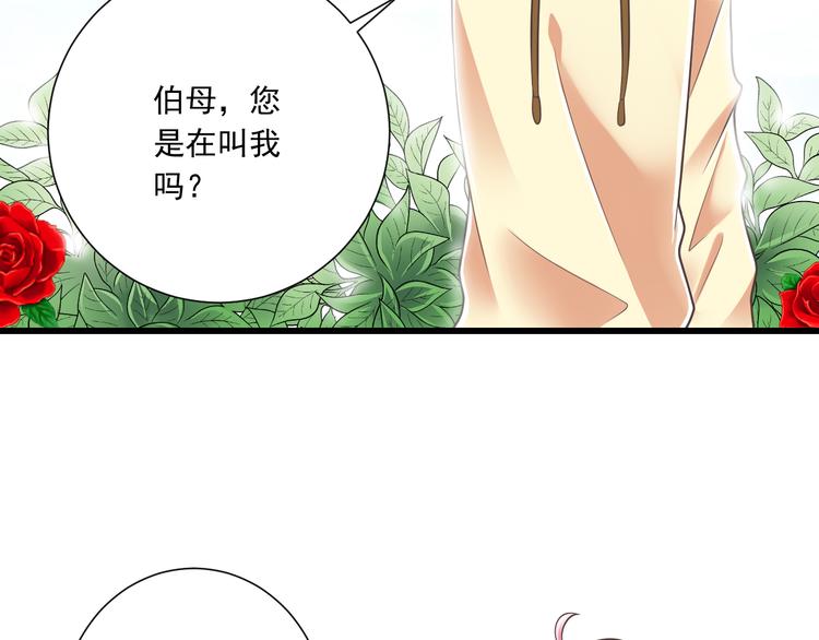 第39话 玉佩的主人14