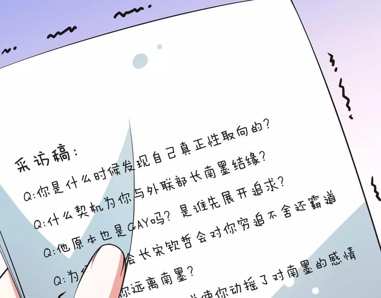 第11话  乖，我会言传身教4