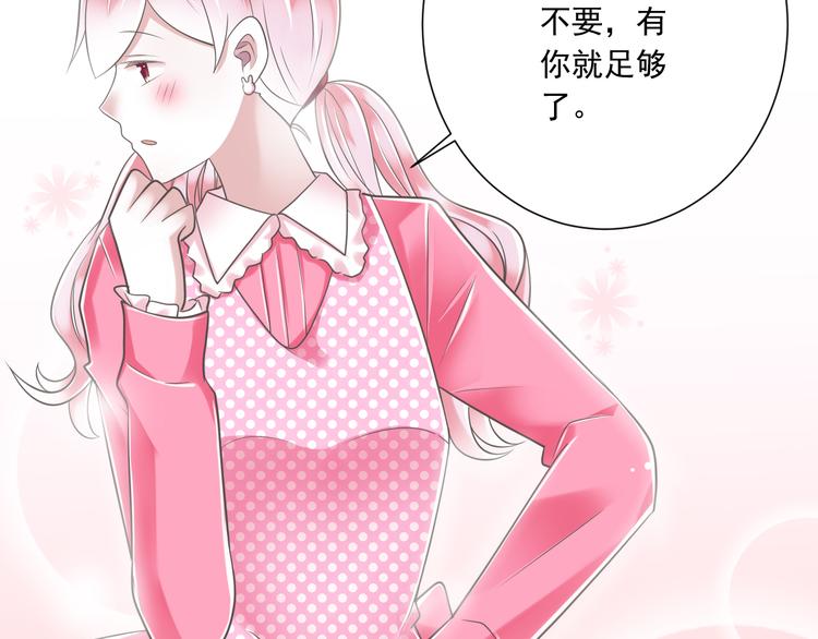 第51话 18岁（大结局）上29