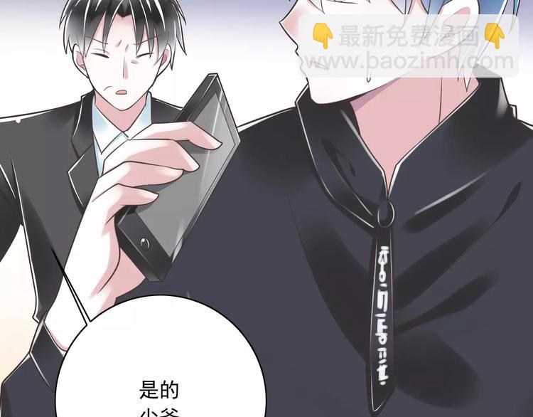 第24话  有我在36
