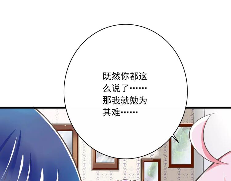 第22话  温泉密语54
