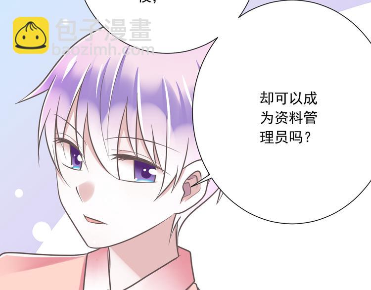 第35话  帮助的代价77